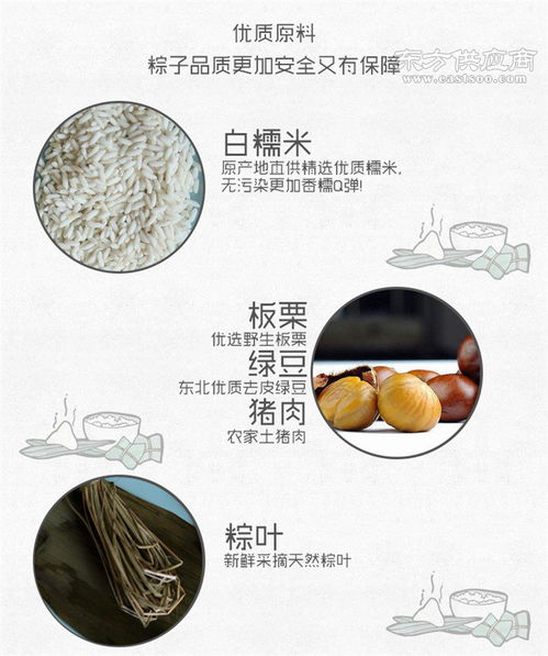 永豐源食品 散裝鮮肉粽子廠家，量大包郵品質優